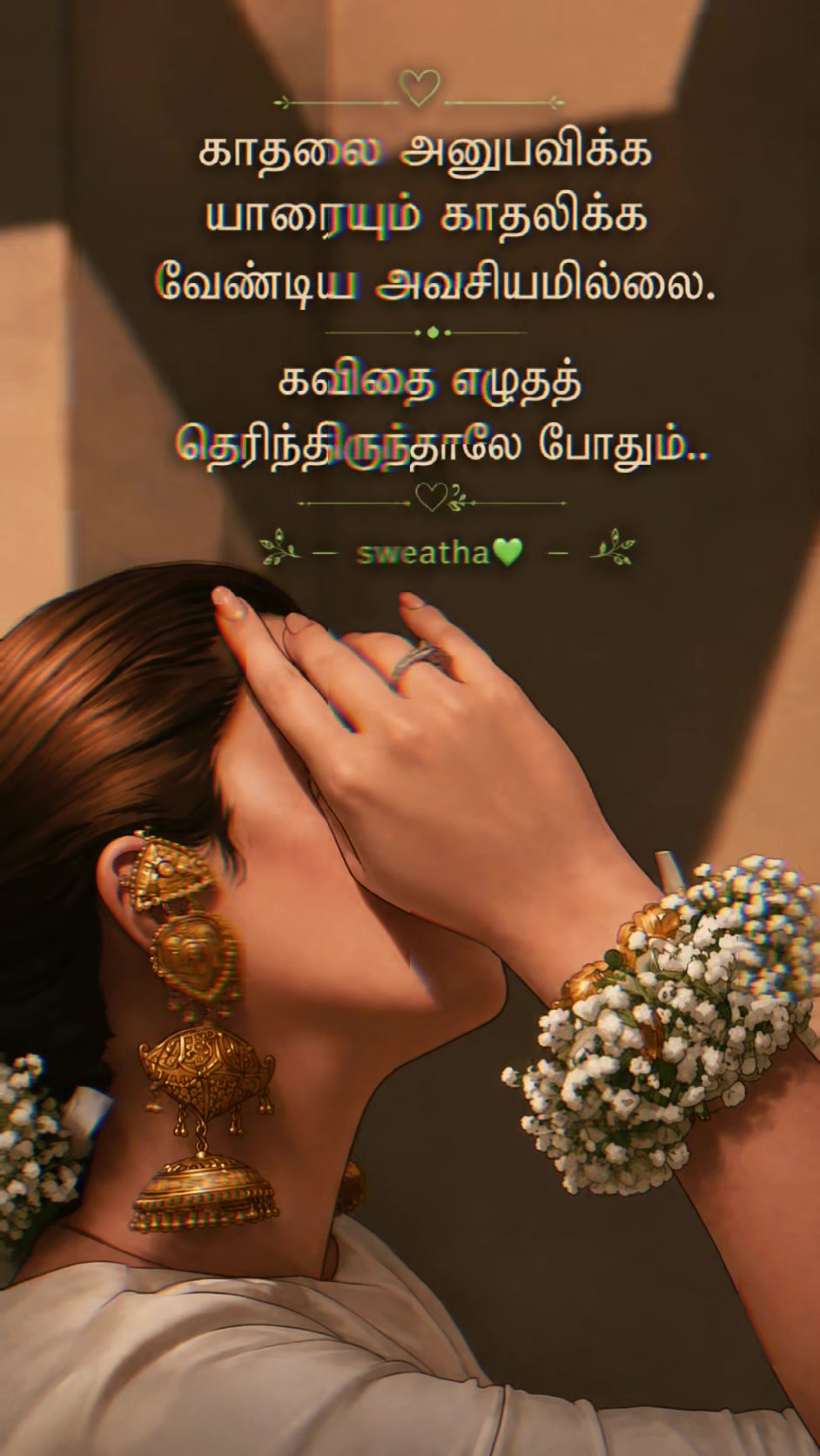 @💚Sweathagal💜