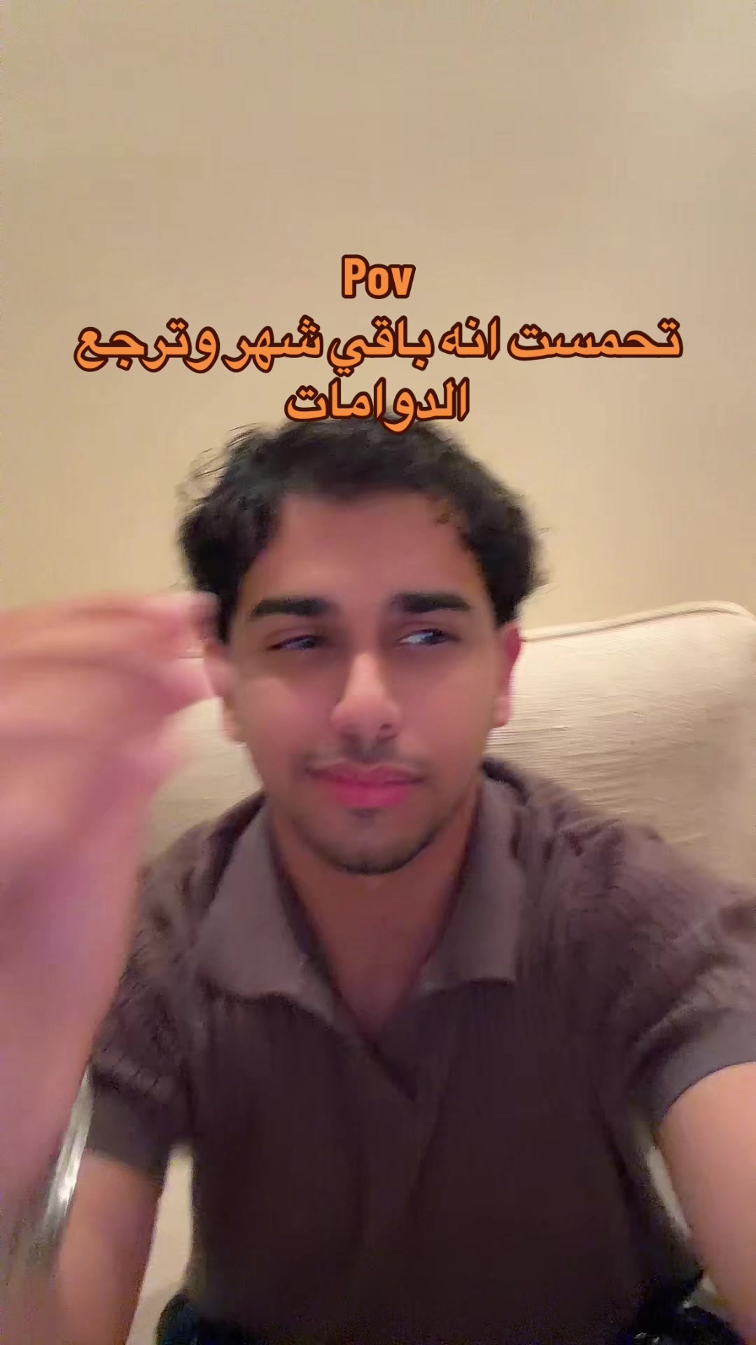 @ابو حميد | محمد