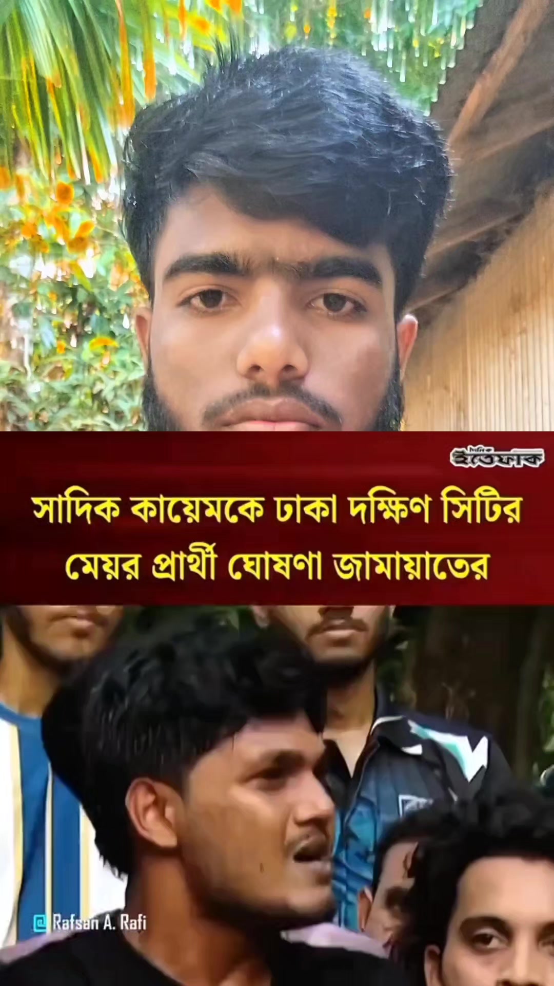 @Rakib Bhai