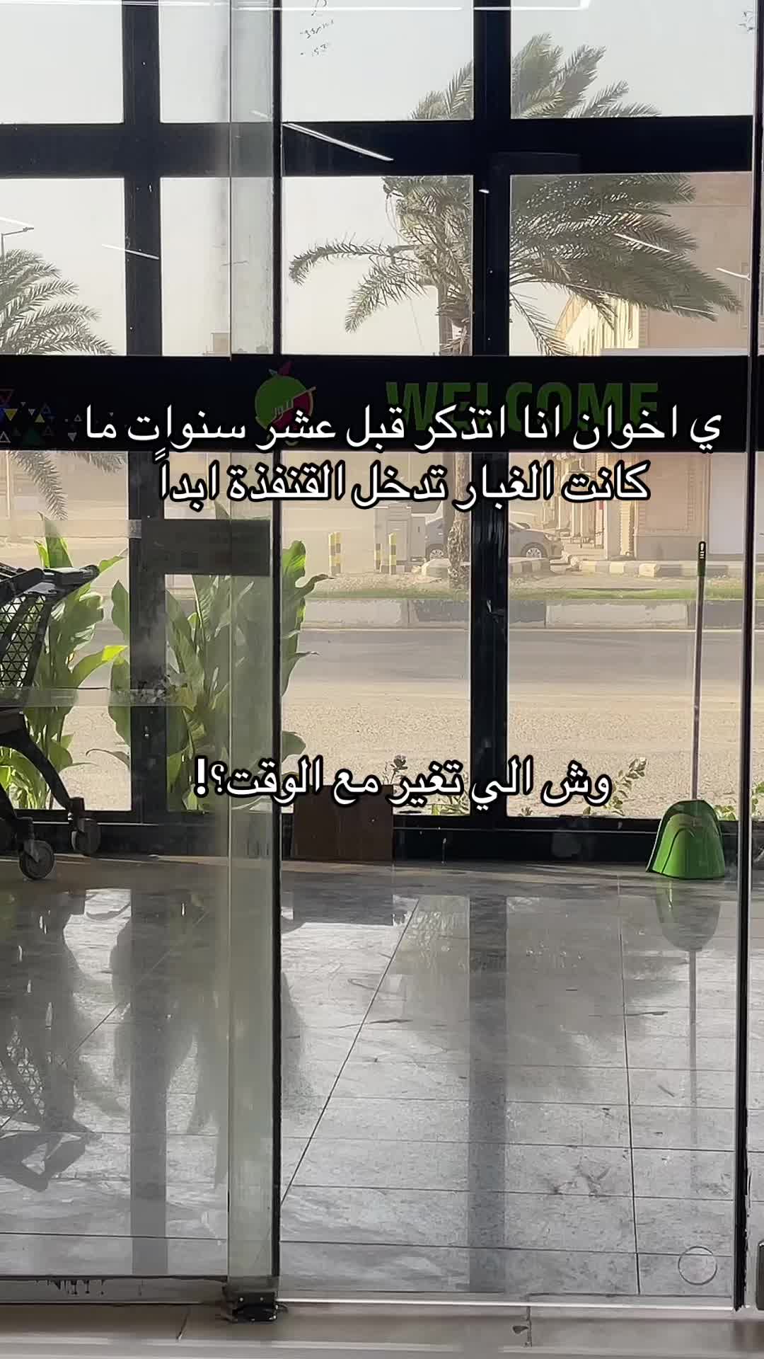 @عمر