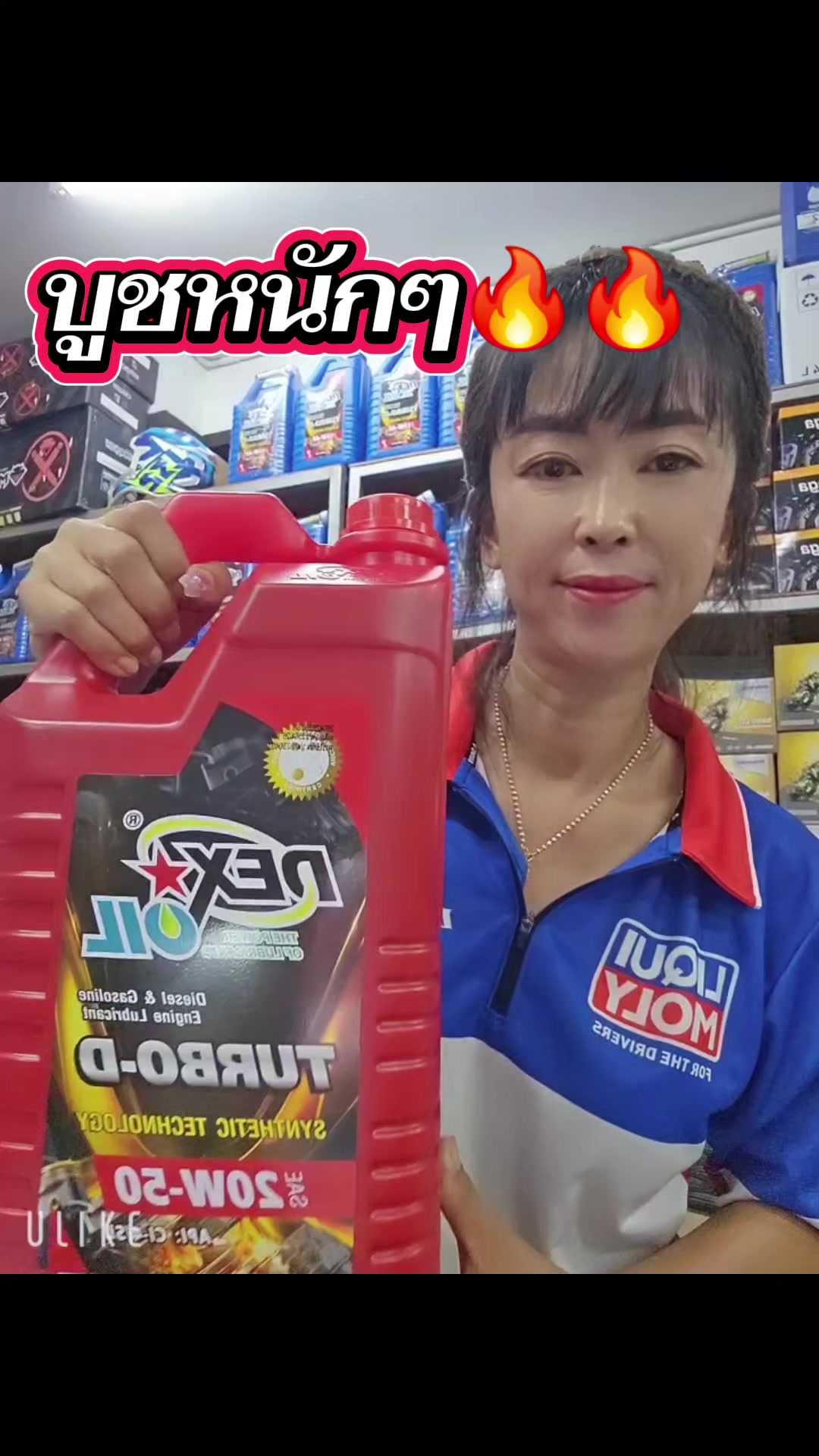 @Ozone motor sport