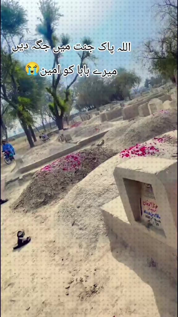 @😭12-12-2025😭