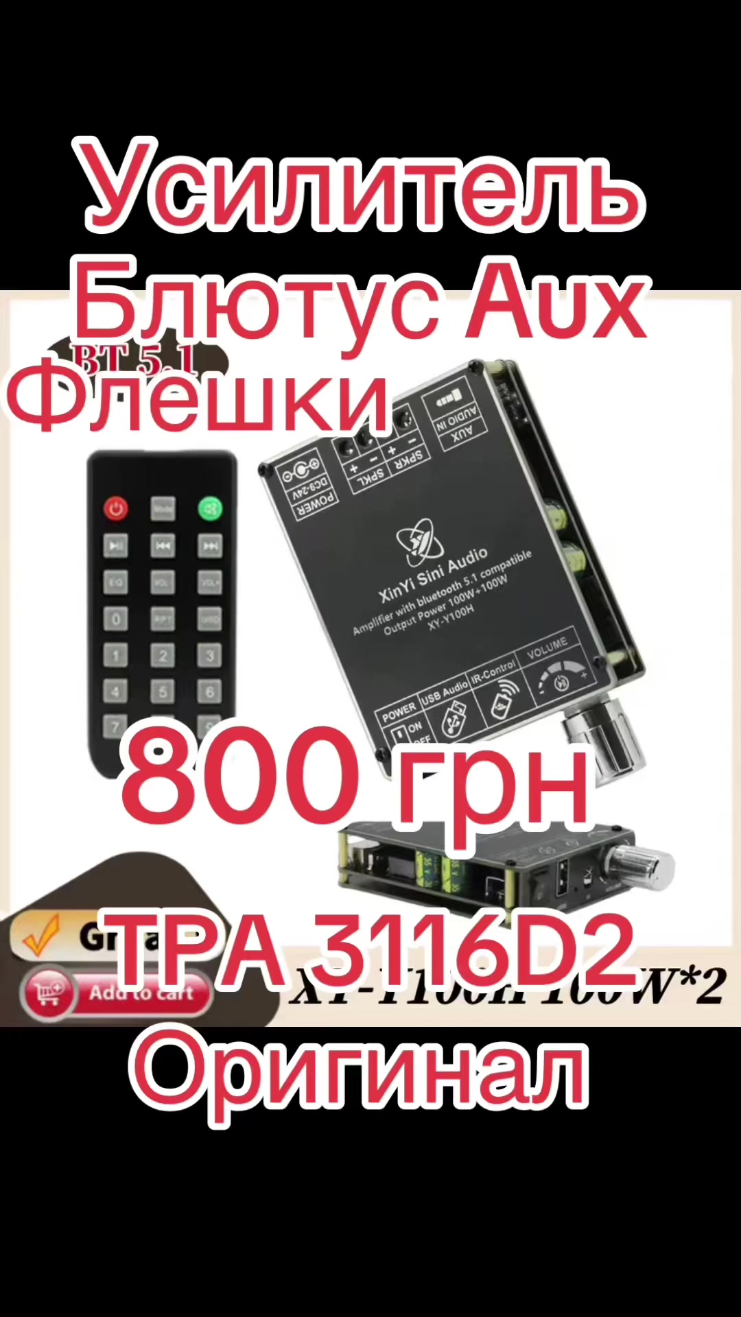 @Андрик🔌радиодетали.