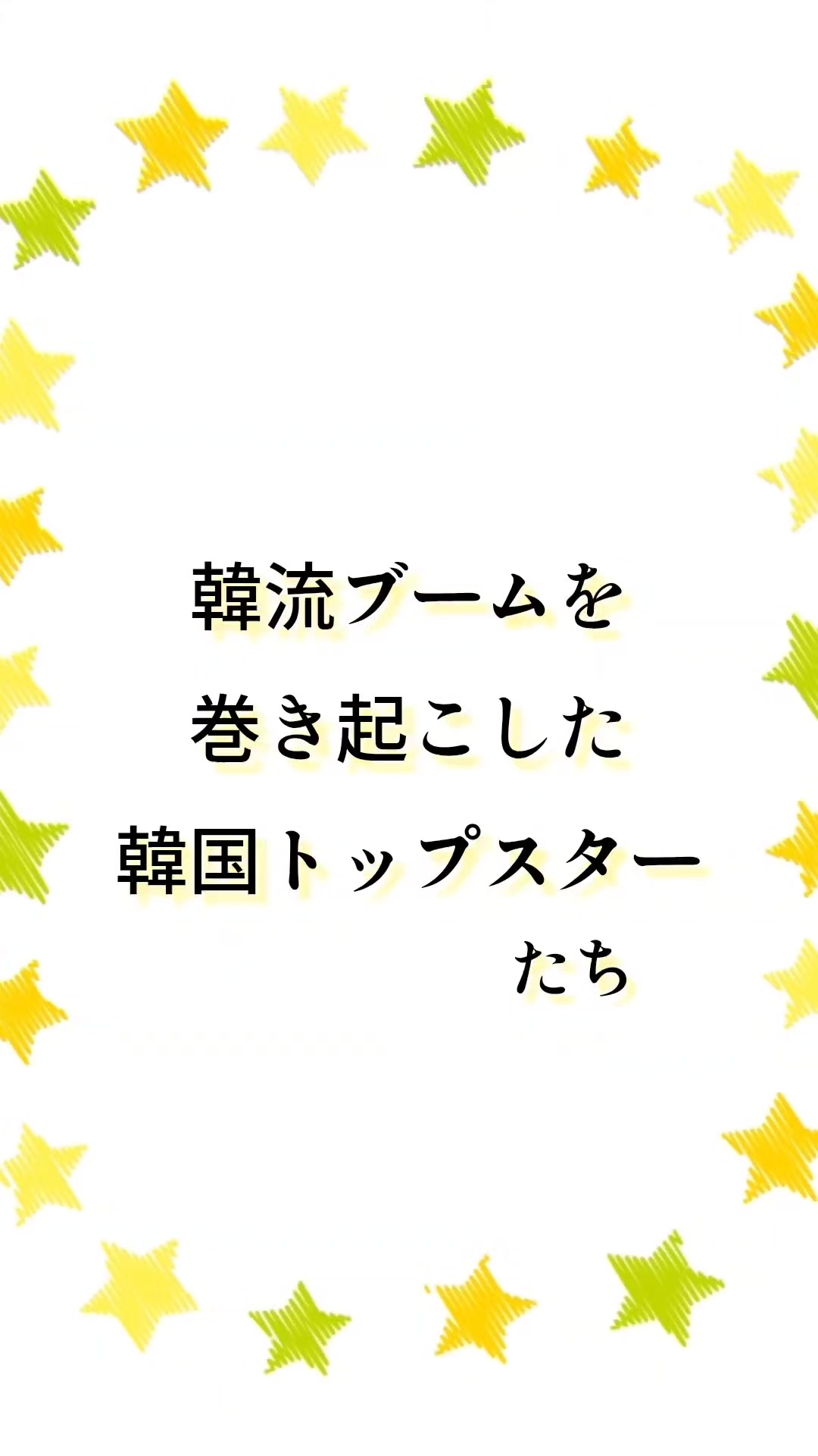 @ハンミ