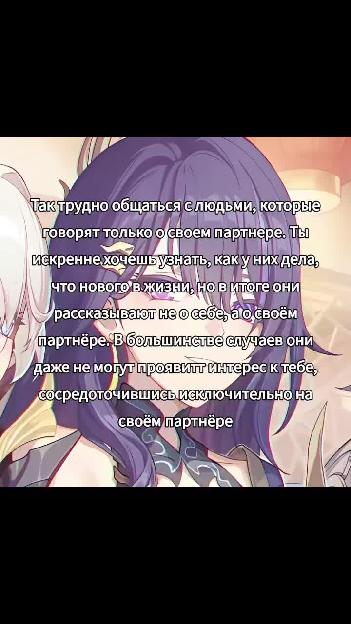 @микуо с͟о͟с͟е͟мь бох