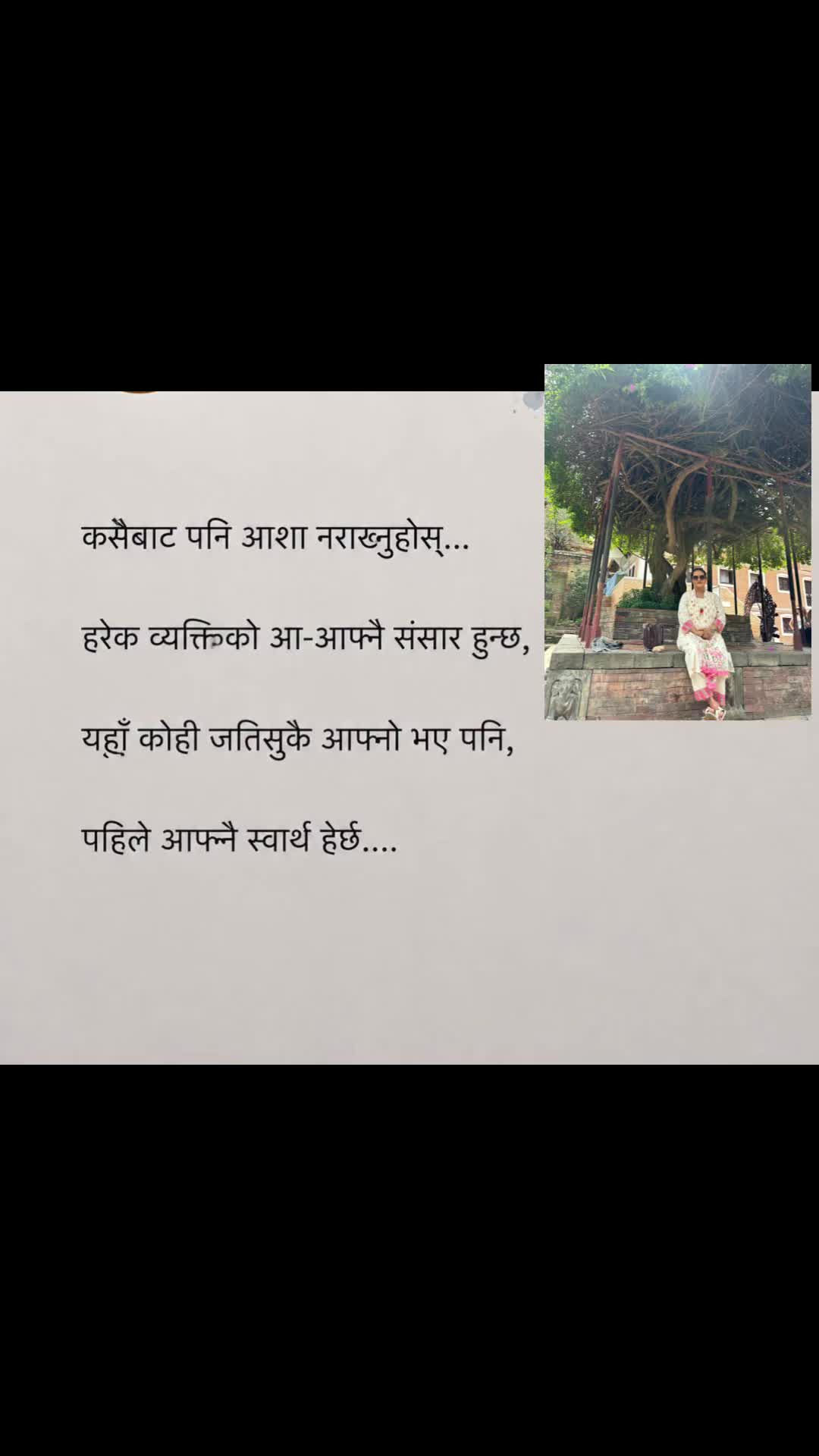 @BinitaRawal