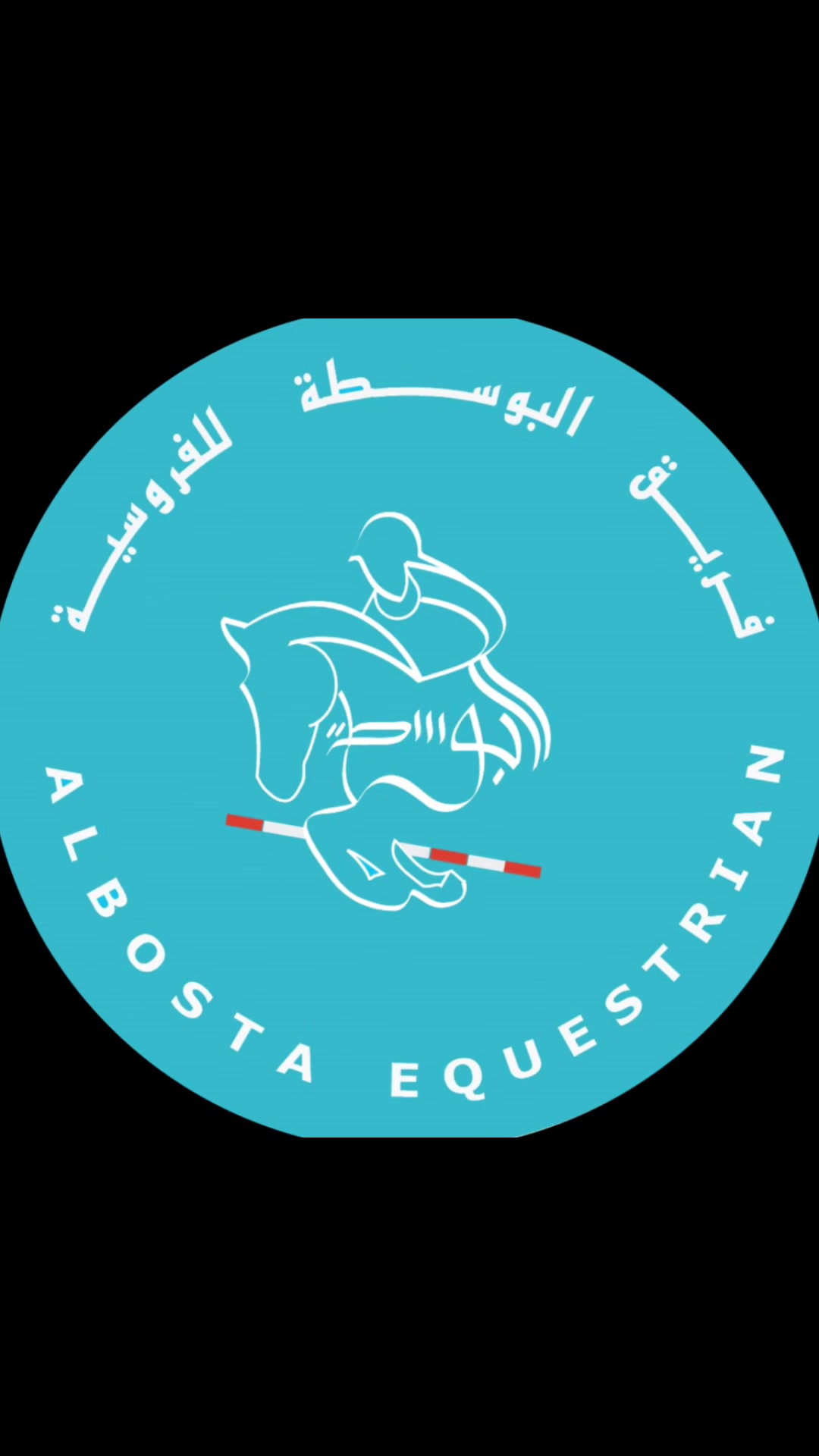 @Al Bosta Equestrian