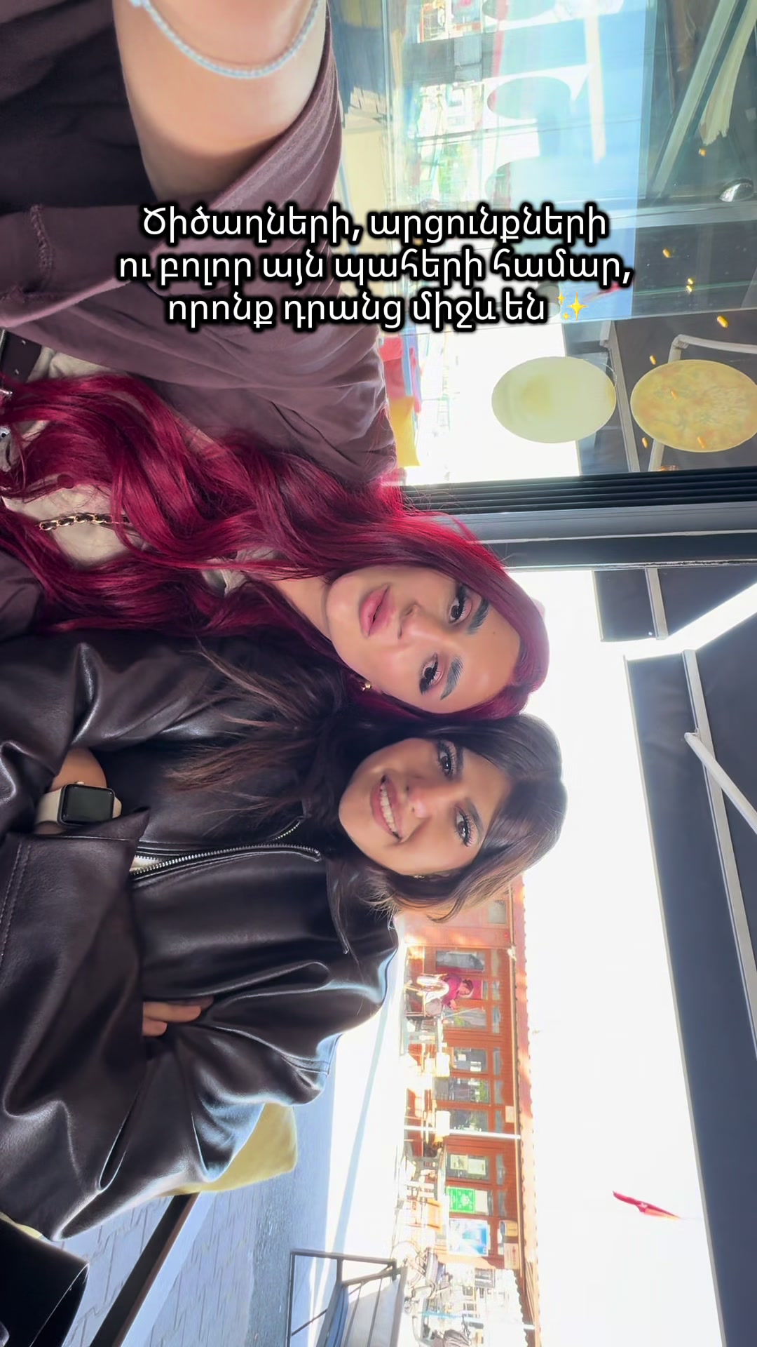 @Անահիտ Դադոյան