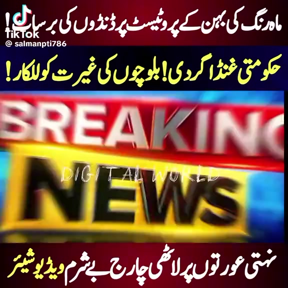 @Baloch 302A