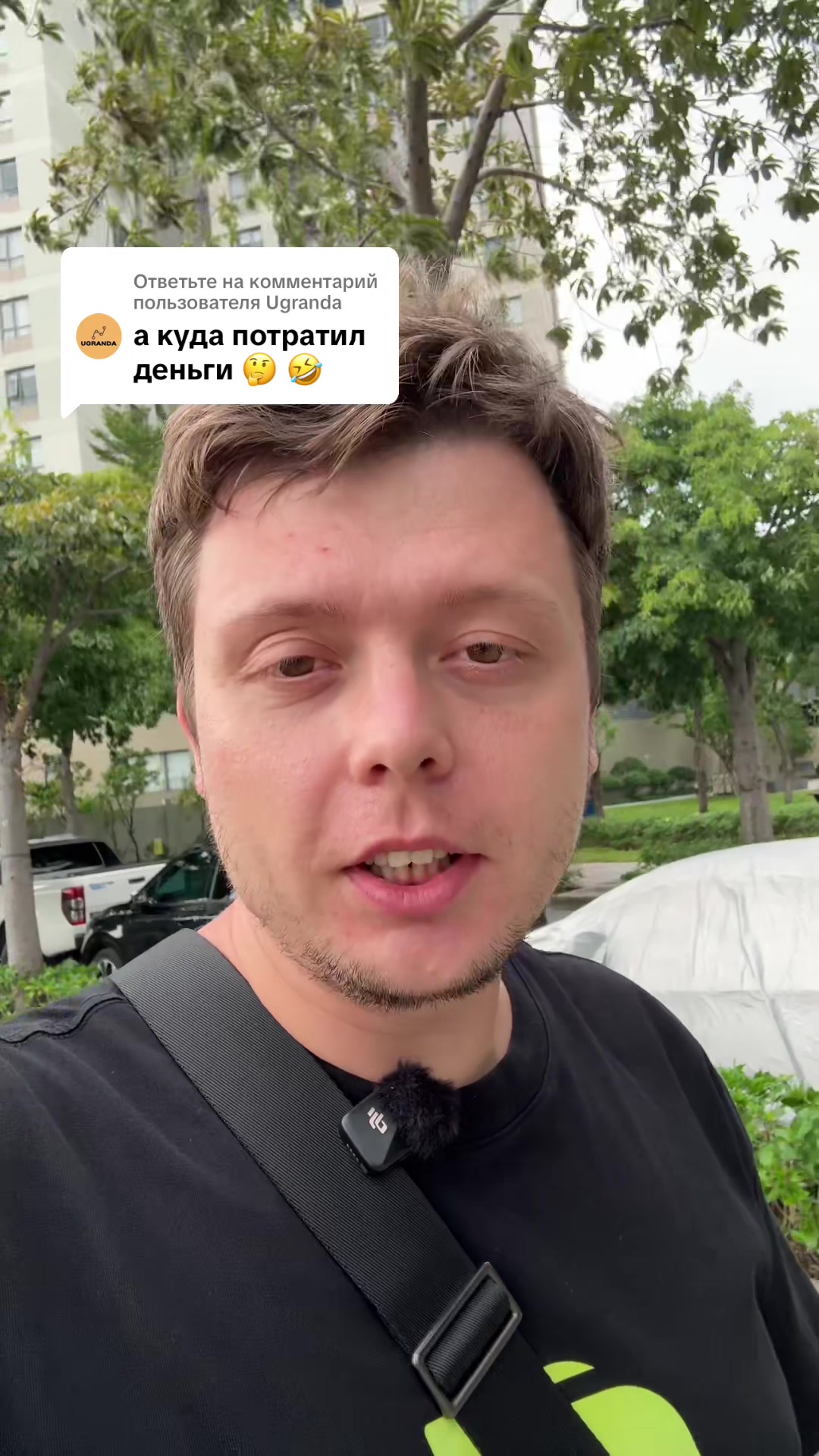 @Релокантер
