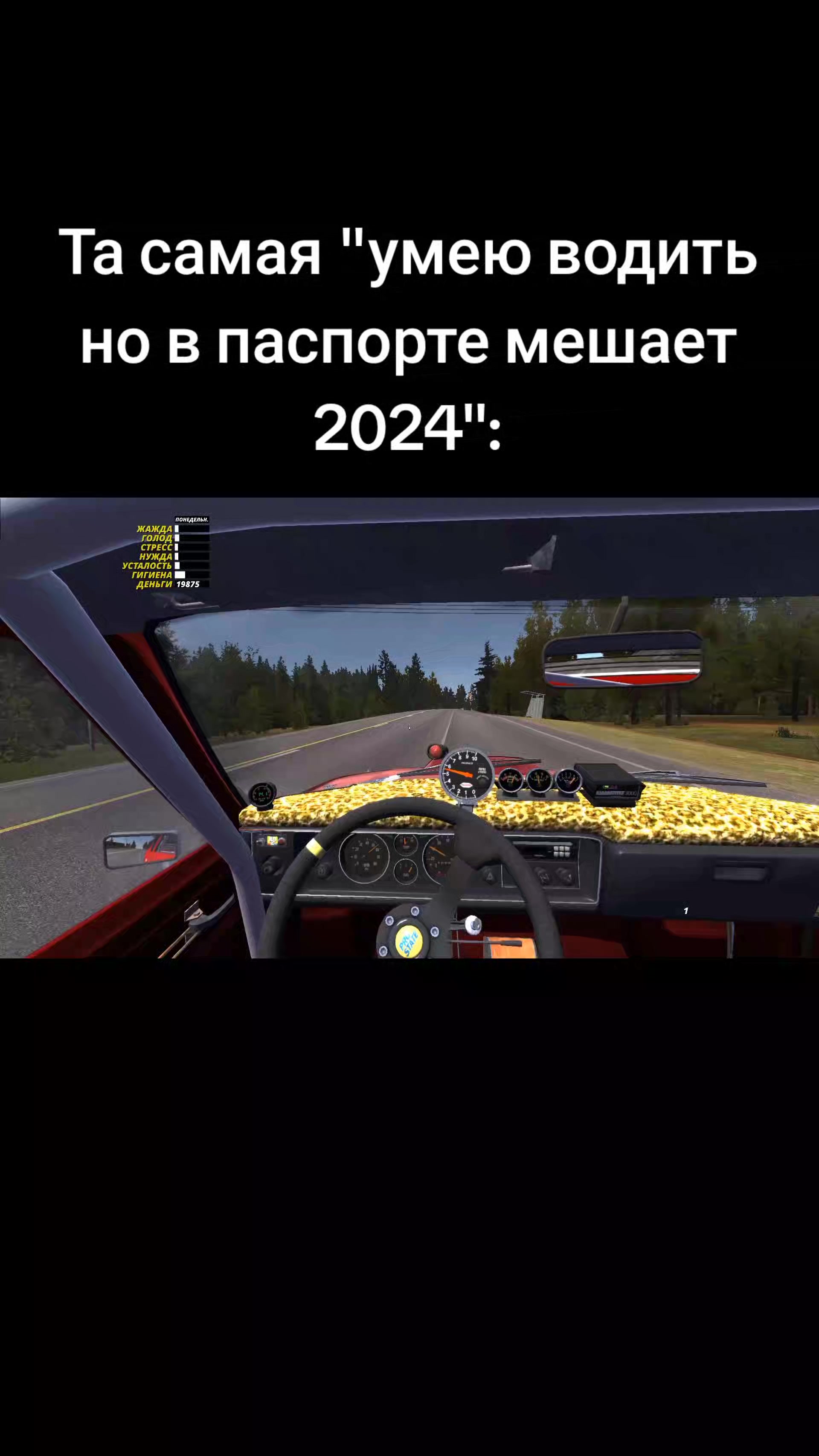 @Zомбе Уээ