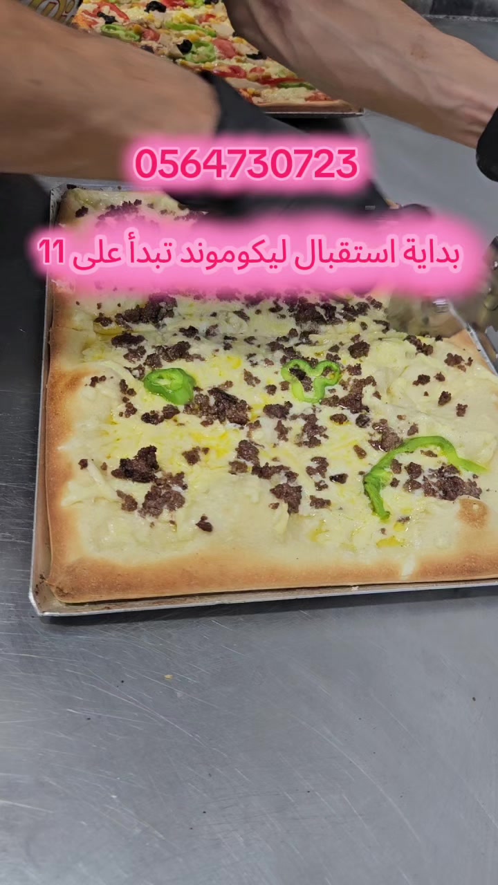 @La pizzz Zouaghi