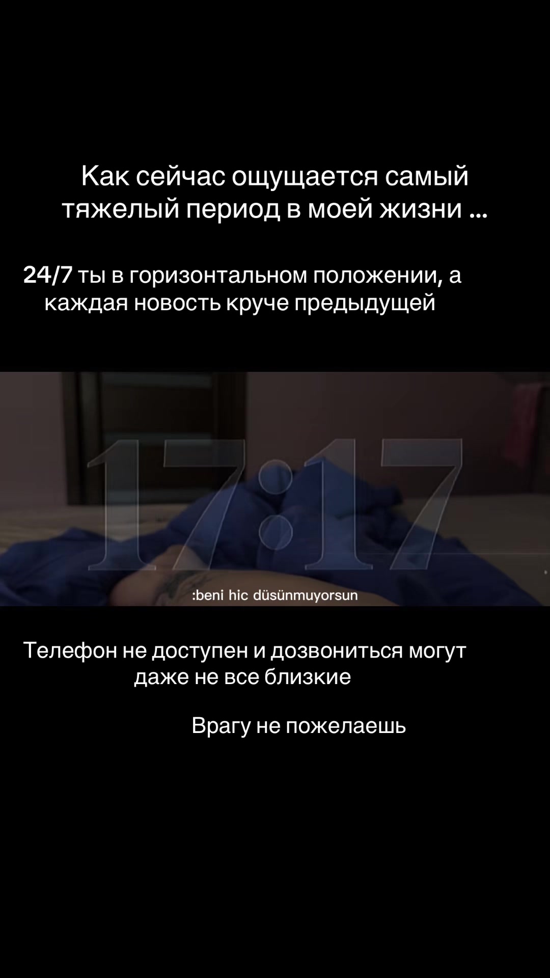 @Твоя единственная ❤️