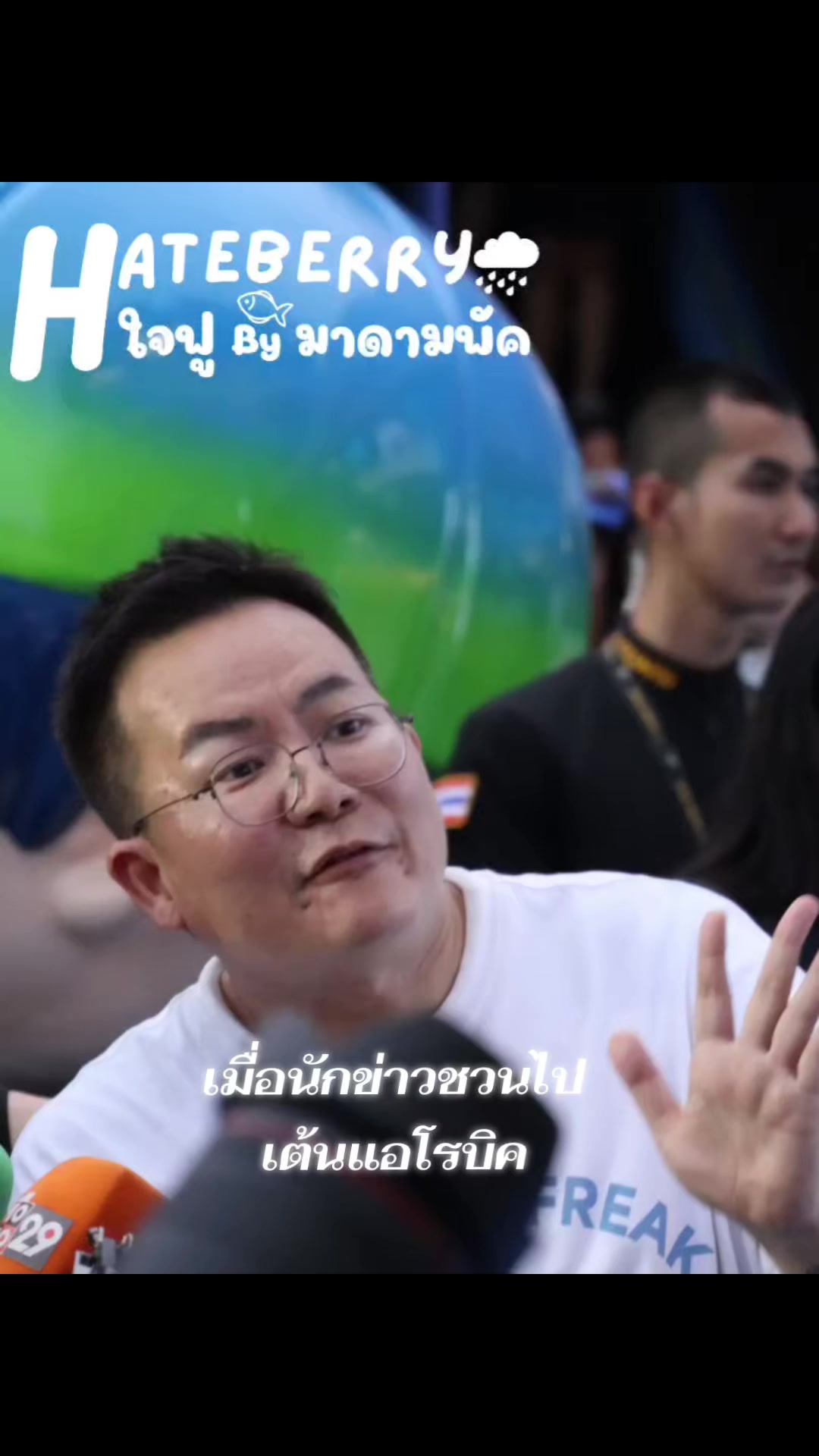 @hateberryjaifu_madampark