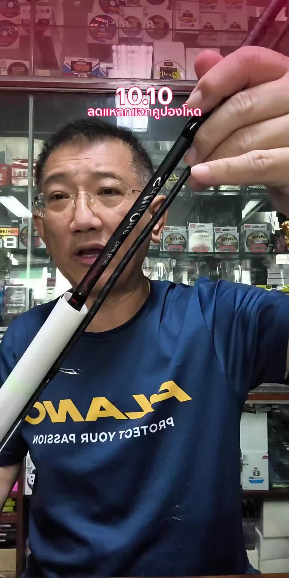 @Parknumfishing