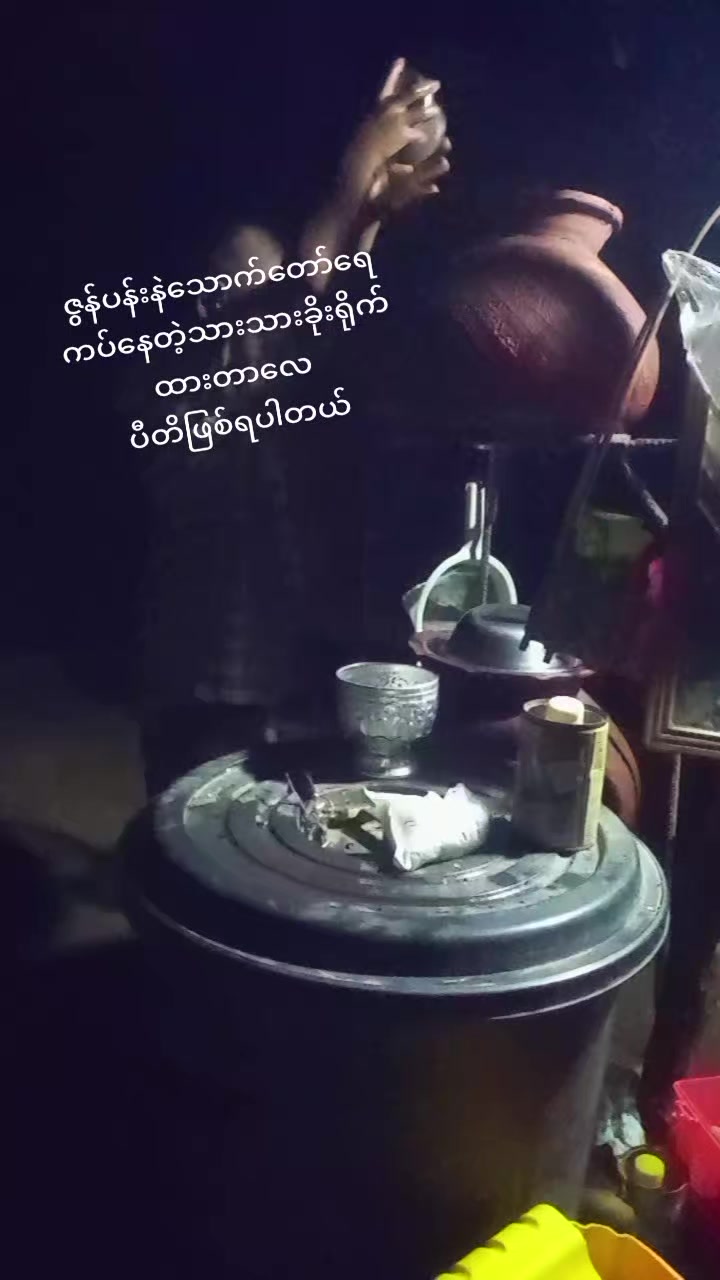 @Chit Thu Wai