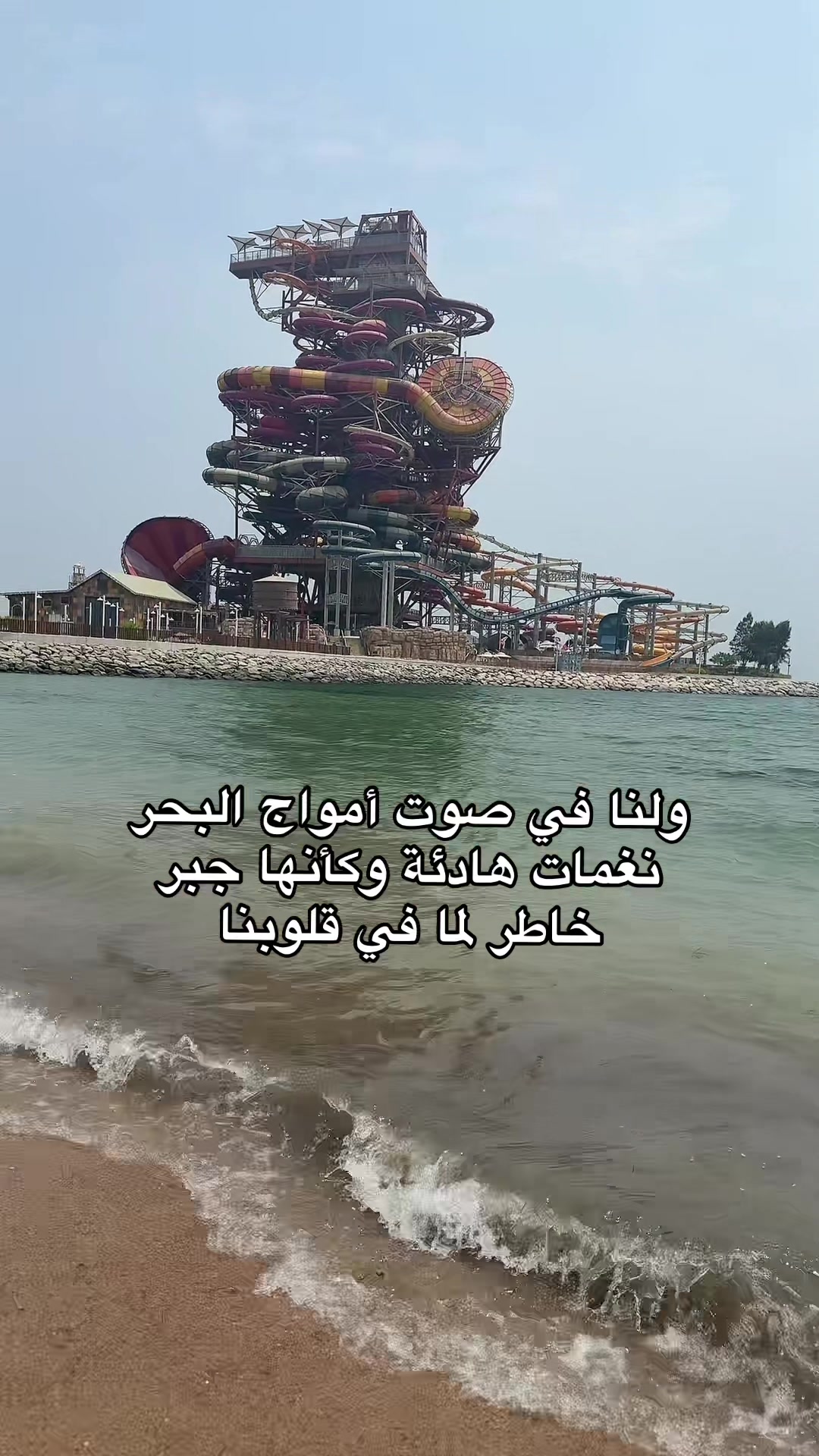 @الشامخه
