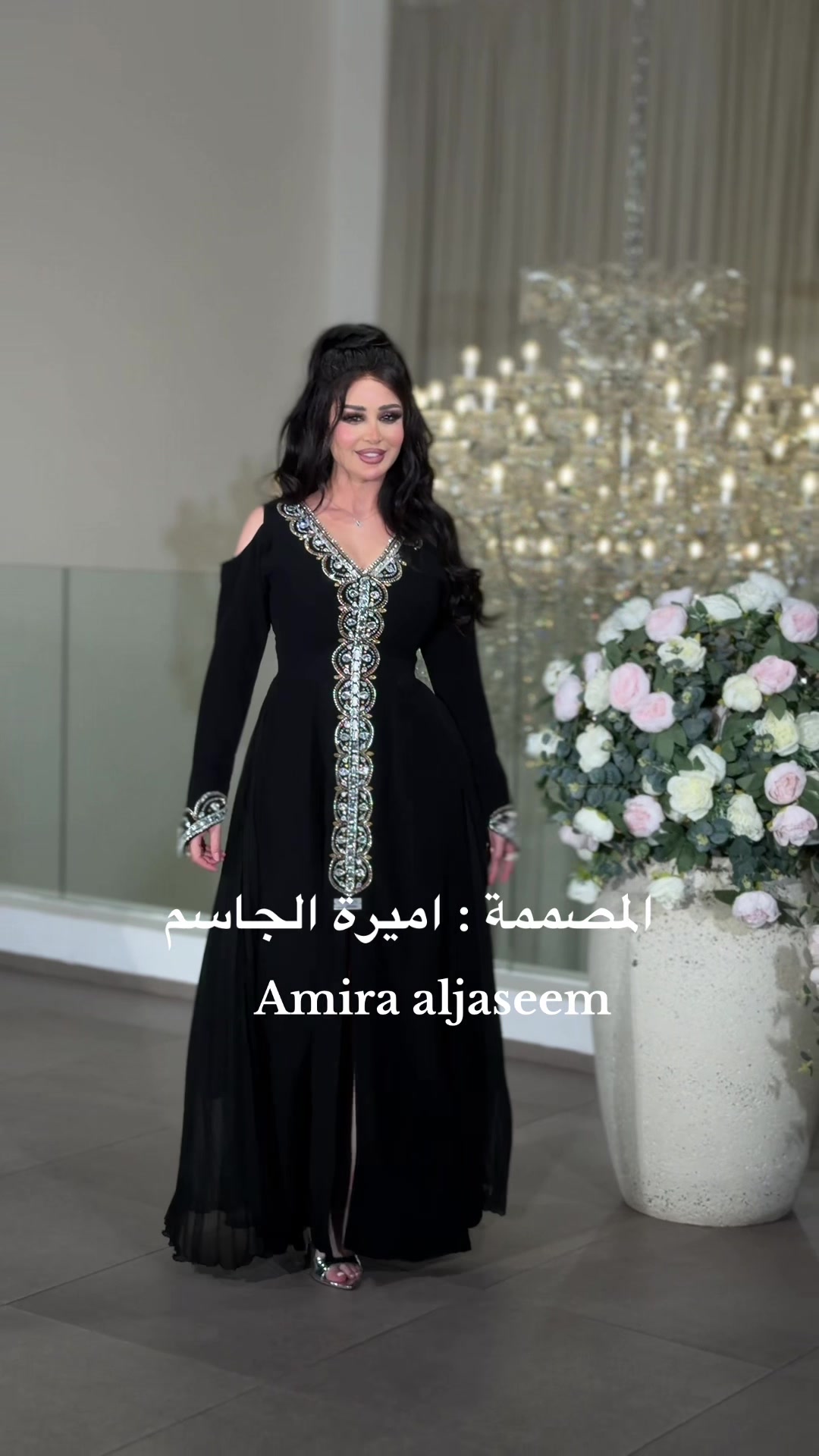 @Amira aljassim