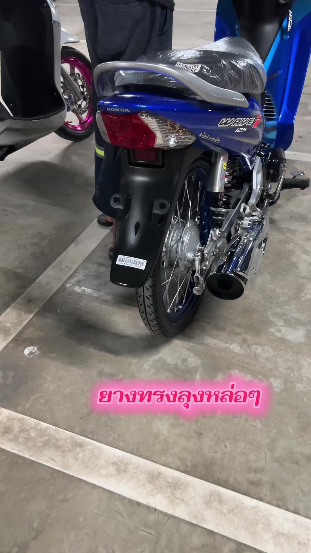 @มีโค้กหาแลกแป๊บซี่