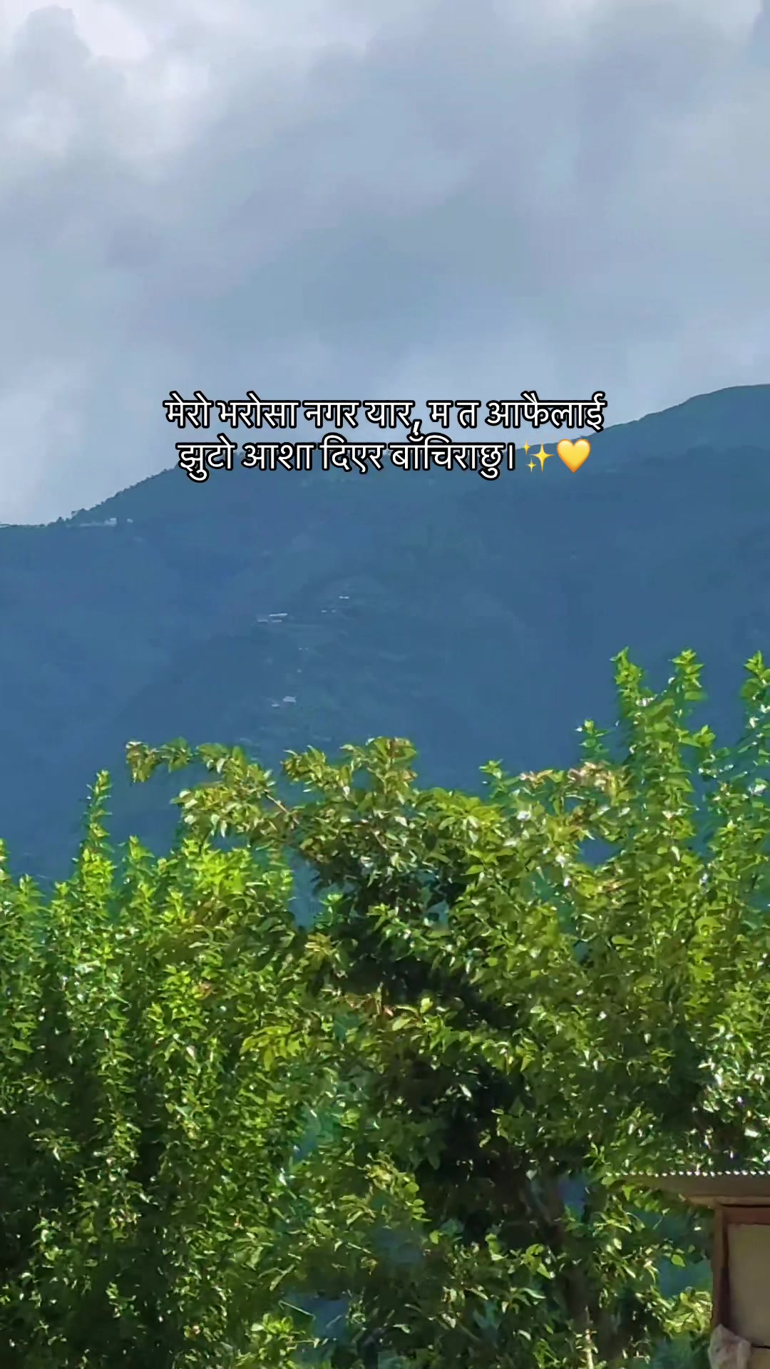 @ मिलन ♡
