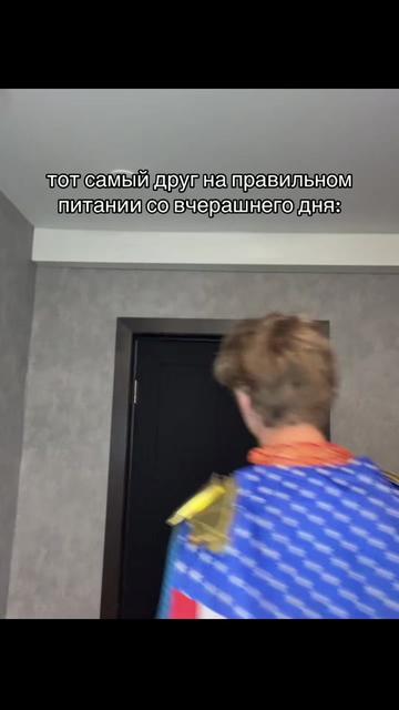 @Baiter
