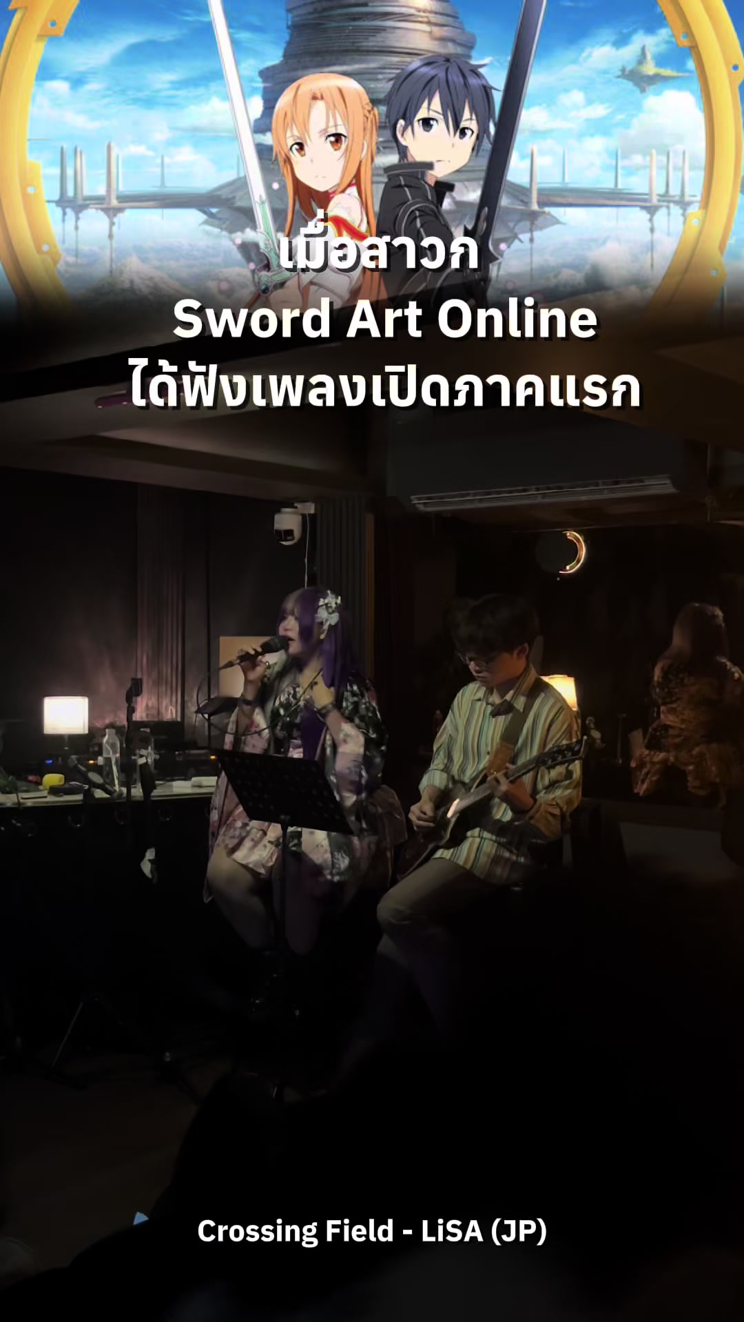 @อยากฟังเพลงญี่ปุ่น