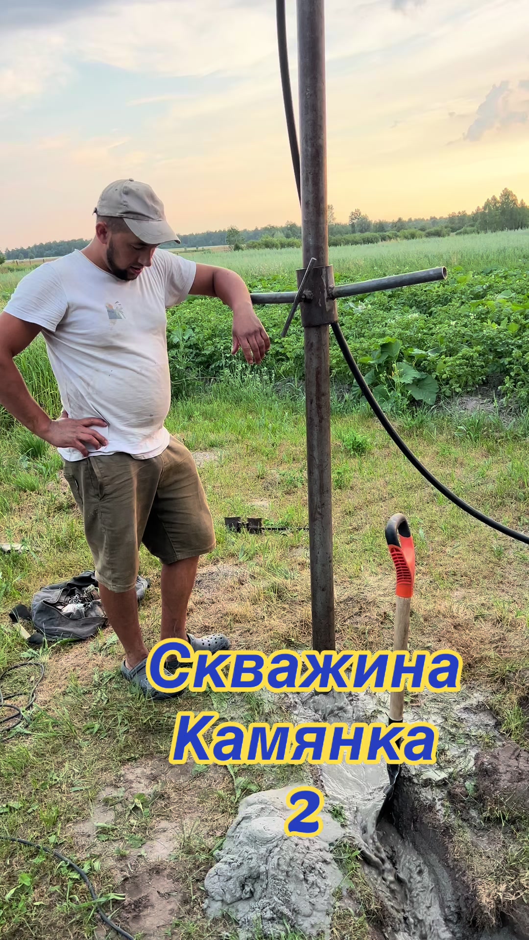 @БУР-ТЕХНО &mdash;-Компанія