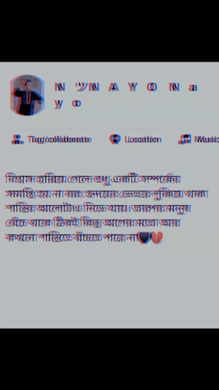 @N　A　Y　O　N　ツ