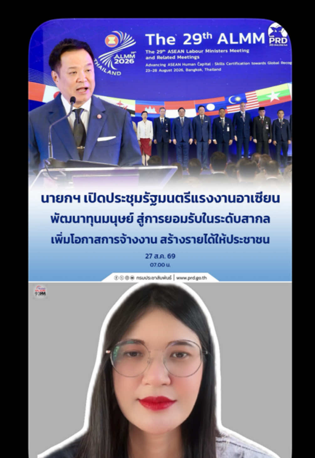 @FM93 วิทยุอารมณ์ดี