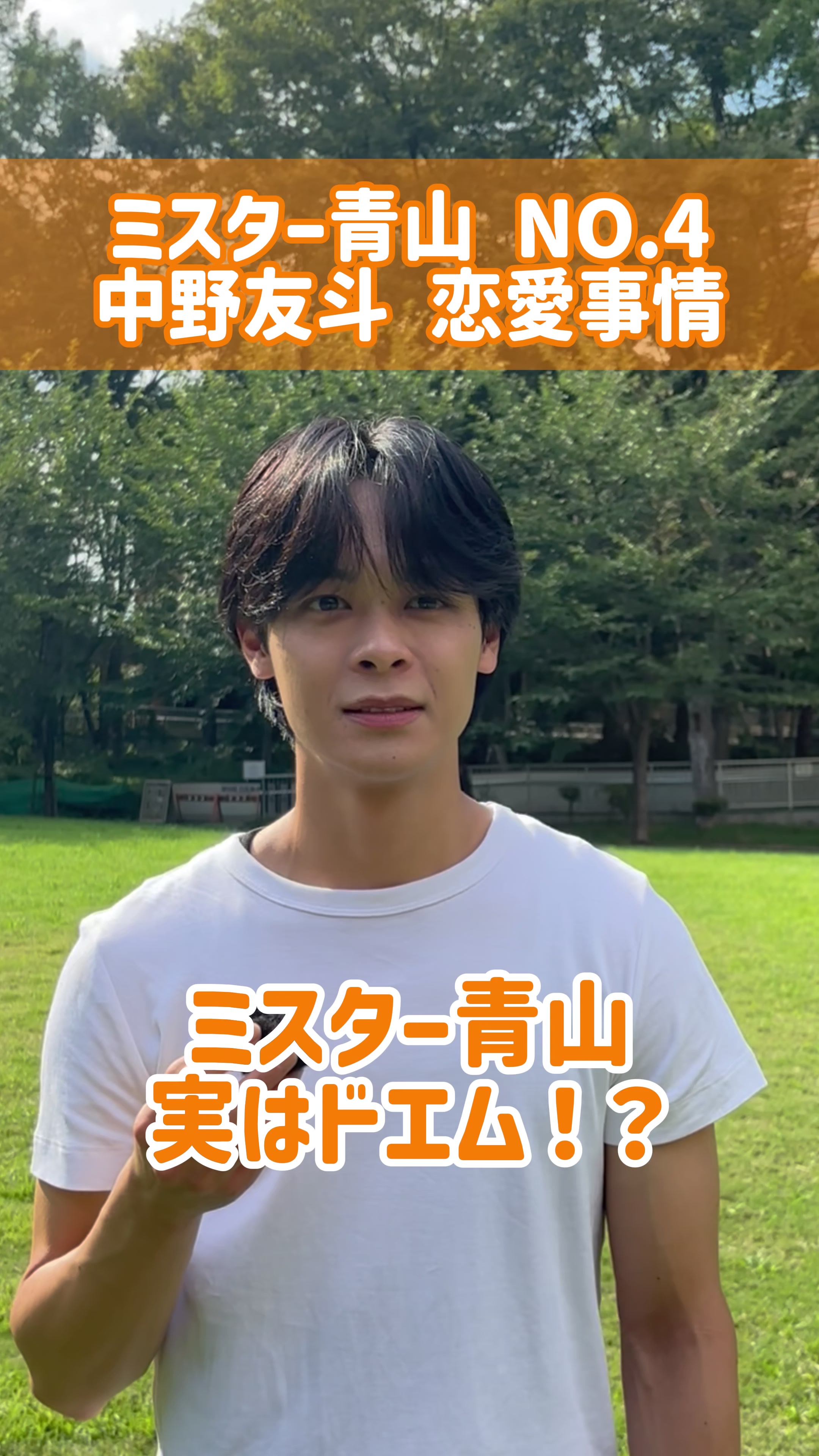 @大学生に聞いてみました🎤