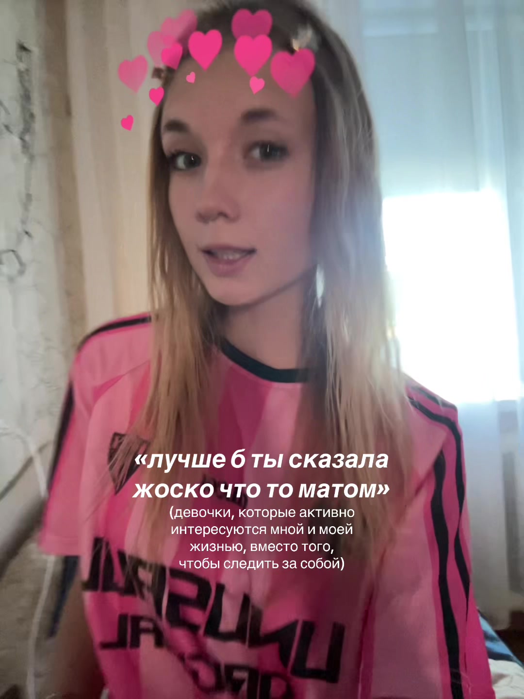 @софти