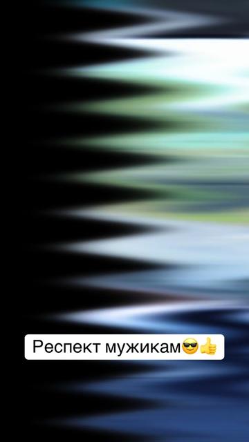@🇧🇾Денис Занкевич🇧🇾Brest😎