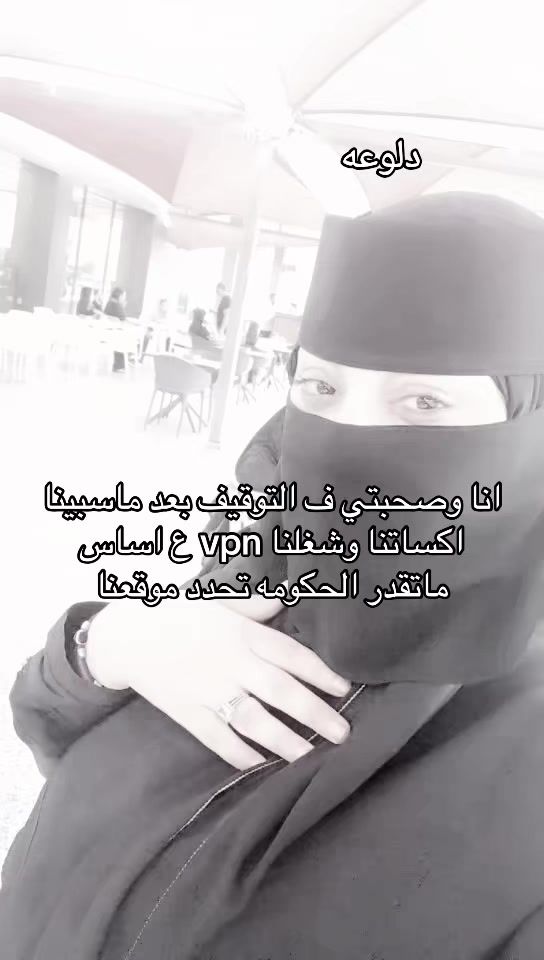 @سموله كابتشينو👸🏻