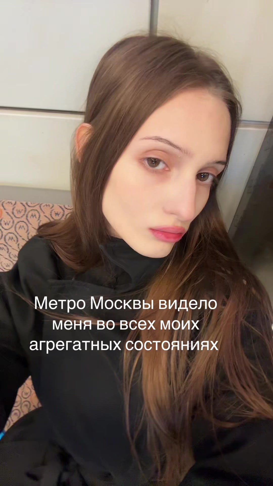 @тгк Дорожка м&euro;фа