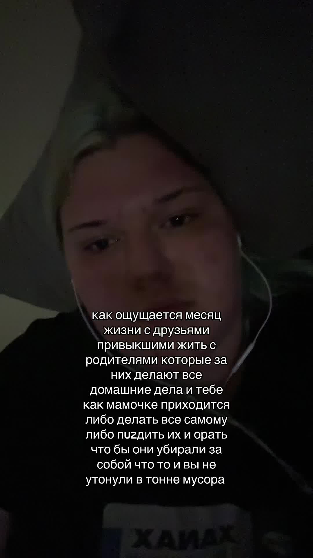 @Тгк: Котлетиха