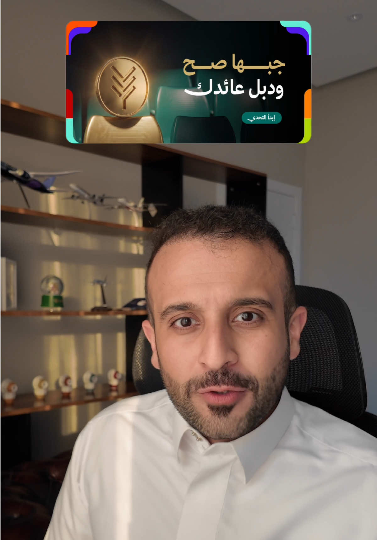 @عثمان  الملحم ✈️💳
