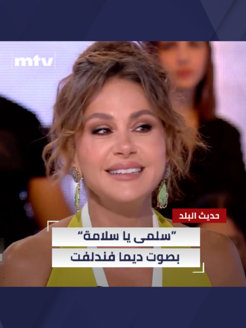 @MTV Lebanon