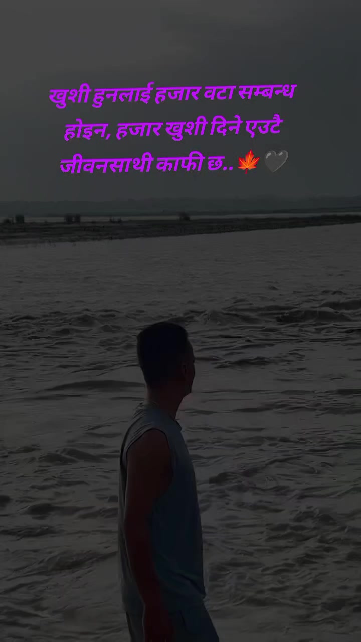 @Birendra chhetri