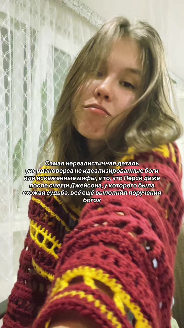 @перси