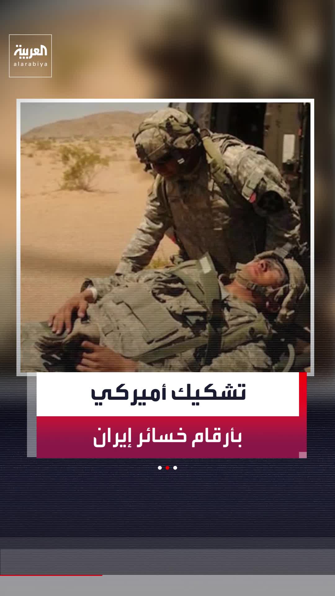 @العربية