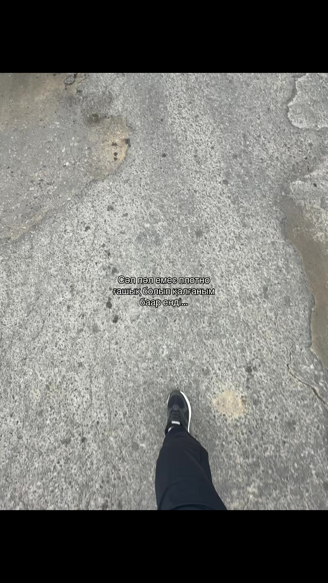 @ай’м жохаа
