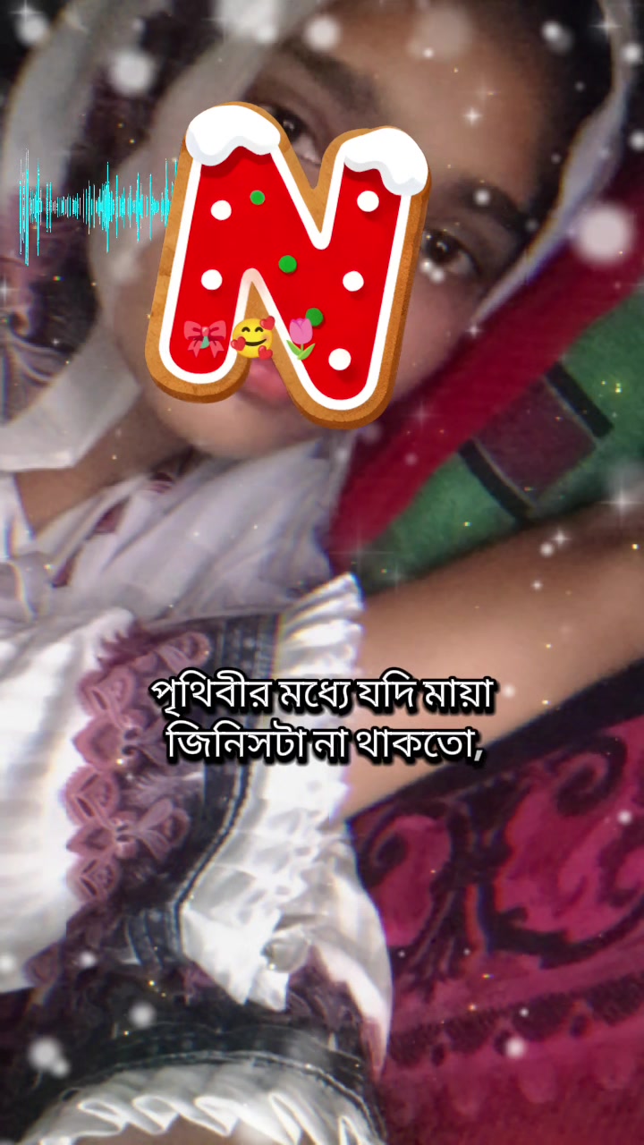 @❤️আয়ানের আম্মু❤️