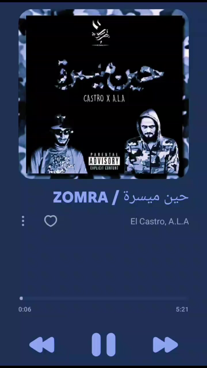 @spotify_yr