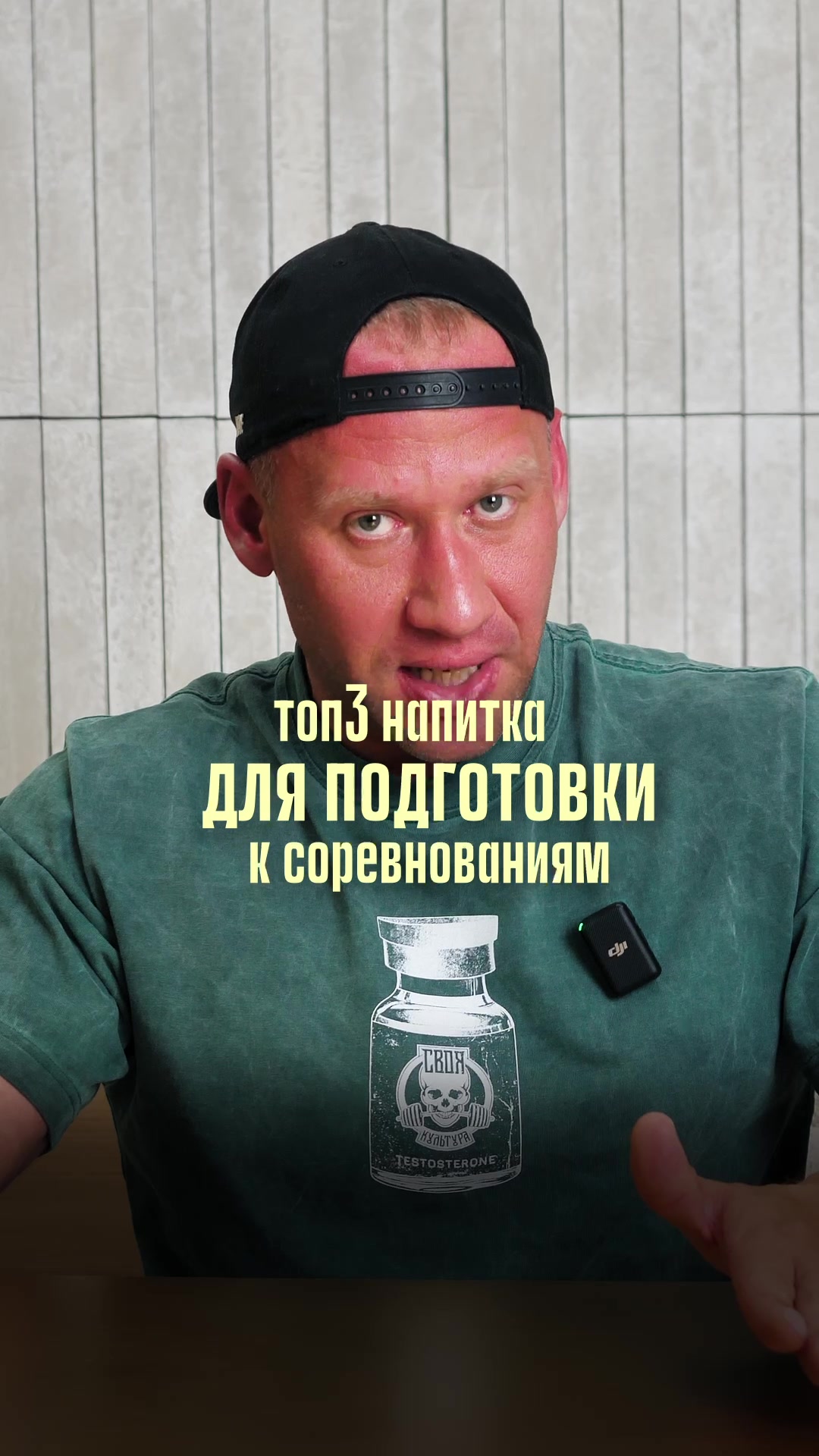 @Захар