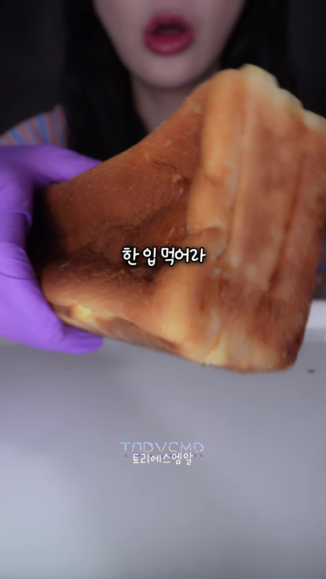 @토리에스엠알