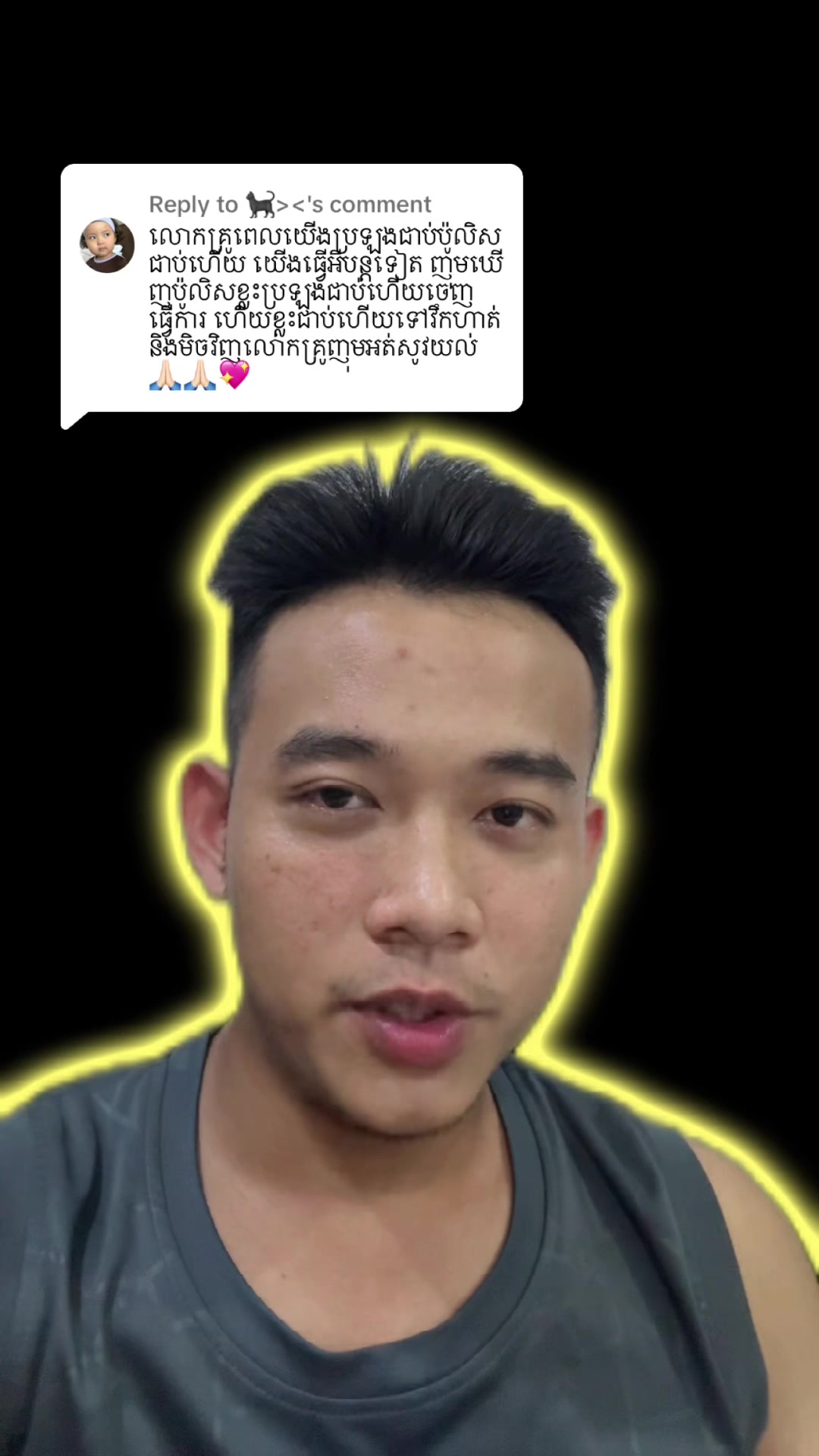 @Chivorn007