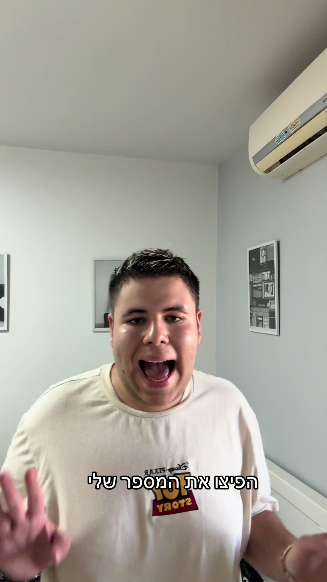 @כןכן זה אורן להב