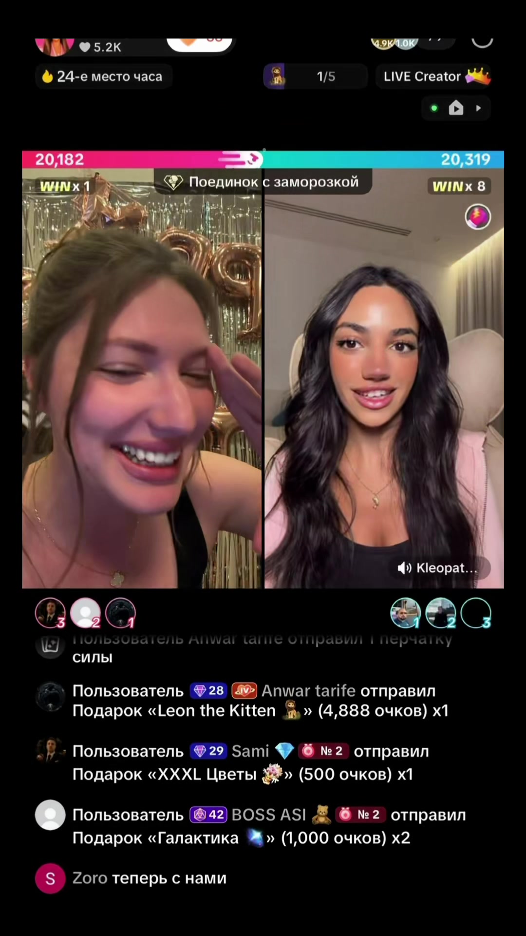 @crazygirlval