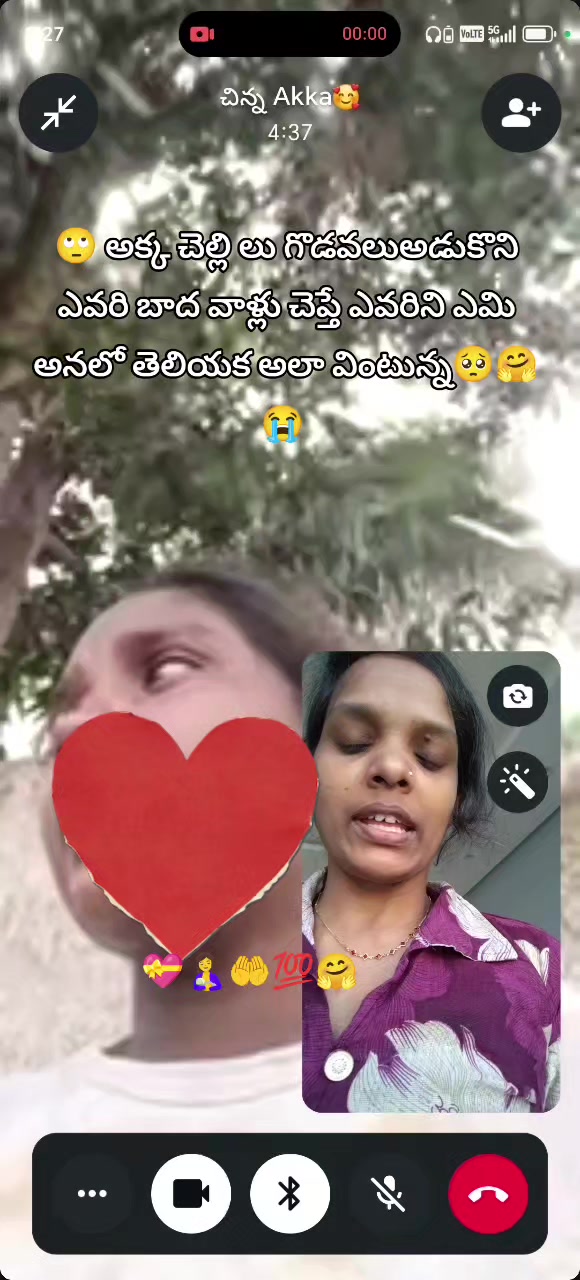 @😎యానాం🍻రాక్షసి🔥 MLA💝🌈🤗