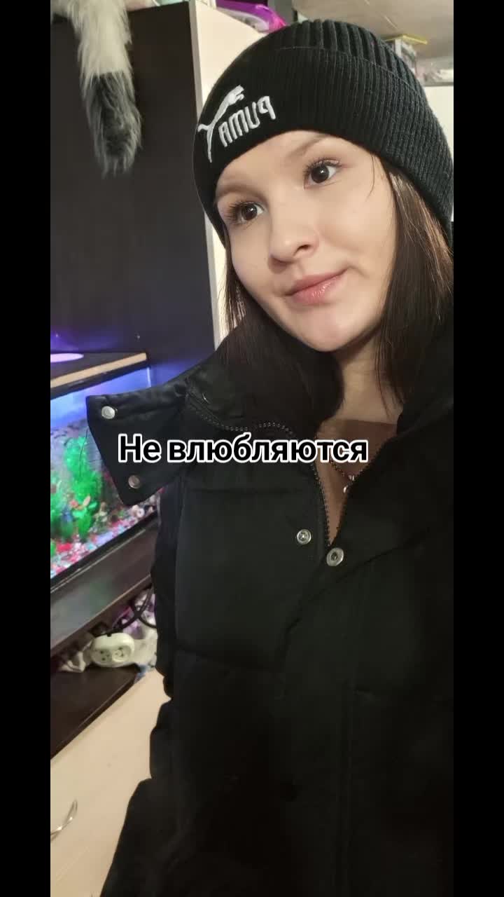 @🐍ДЕВОЧКА из АДА✈️❤&zwj;🩹